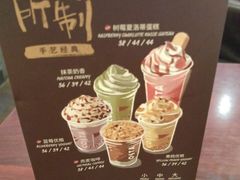 -COSTA COFFEE(水游城店)