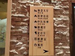 -济州岛汤泉(广宜店)