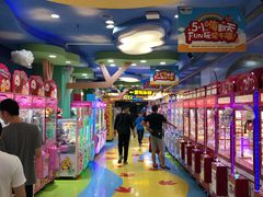 -爱玩嘉年华(江北一店)