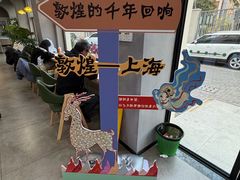 -曹家渡街道图书馆