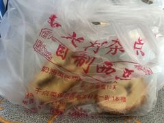-中关村茶点