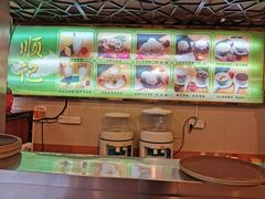 -顺记冰室(宝华路店)