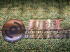 -真枪汇射击俱乐部(福州奥体阳光天地店)