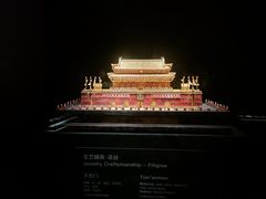 -深圳珠宝博物馆