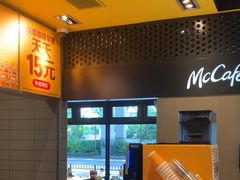 -麦当劳(江湾镇店)