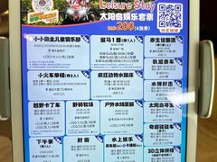 -太阳岛度假酒店