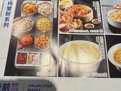-红厨巷·淮扬菜(熙南里店)