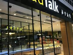 -正大生活馆(杨高中路店)