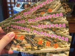 -白衣古寺素斋堂