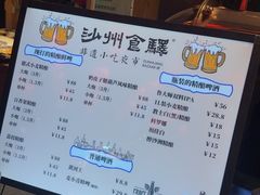 -敦煌夜市