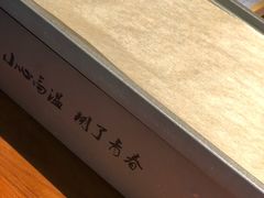 -米八子烧烤工厂(西区店)