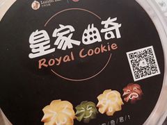 -兰乔贝恩动物奶油生日蛋糕(龙之梦大都汇店)