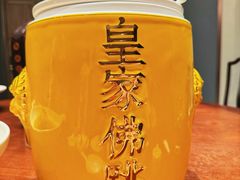 -唐山宴百姓府邸院落中餐