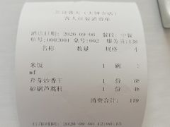 -同庆楼(大钟寺店)