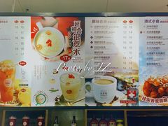 菜单-桂桂茶(恒基名人店)