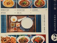 菜单-文叔·湖北名小吃·小龙虾(华强北店)