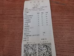 账单-桃园眷村(万象天地店)