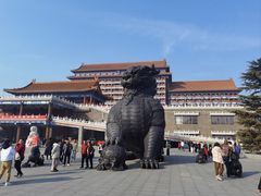 -大明幻境第一城