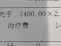 -苏州大学理想眼科医院