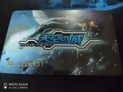 -天空之城动漫电玩世界(路劲又一城店)