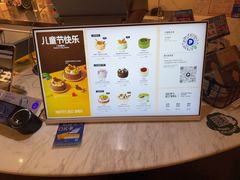 -Pantry's Best派悦坊蛋糕(K11购物艺术中心店)