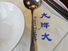 -大牌大·传统杭帮菜(湖滨店)