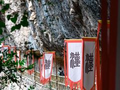 -光雾山旅游景区