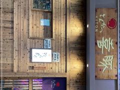 门面-KITON喜豚(清晖园店)