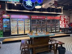 -怒火八零串串火锅(大渡口新天泽店)
