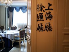 -宝燕壹号(徐汇店)