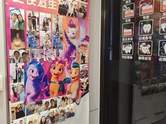 -维乐口腔·埃齐门诊(静安店)
