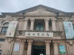 -旅顺博物馆
