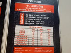 -RD卡丁车汽车俱乐部