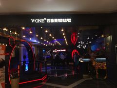 -V-ONE西雅图海鲜自助餐厅(仓山万达广场店)