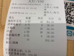 -一品诚记烤肉·甄选店(中南路店)