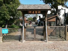 -苏州上方山国家森林公园