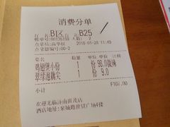 -胖哥俩肉蟹煲(济南世茂国际广场店)