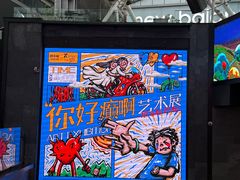-南京时尚莱迪购物广场(正洪街店)