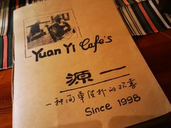 -源一咖啡馆(麒麟巷步行街店)