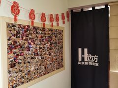 -H立方实景剧情密室(天河旗舰店)
