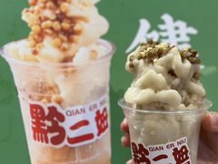 -黔二妞地摊火锅(龙华清湖店)