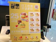 -麦当劳(学院大街店)