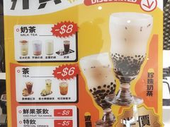 -小泉居(水坑尾店 )