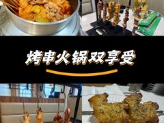 -和庆斋羊蝎子火锅·碳缸烧烤(顺义旗舰店)