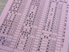 -圆宝台湾小吃(迎津街店)