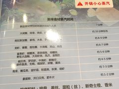 菜单-阿锋鲍鱼酒家美食汇(华安店)