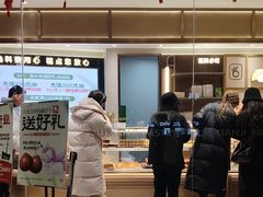 -六贤记(杭州龙湖滨江天街店)