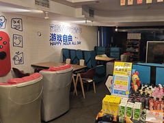 -谐音梗主机电玩·桌游·剧本团建轰趴馆(泛海名人店)