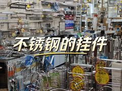 -南泰百货批发市场
