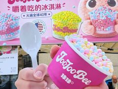 -鹏欣水游城
